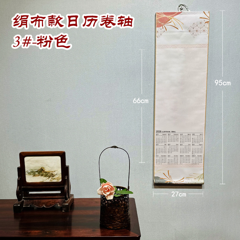 新しいカレンダー 2026年 ライスペーパー壁掛けカレンダー バティック無地 レッドスクロール 中国絵画書道年鑑 壁掛けカレンダー 卸売|undefined