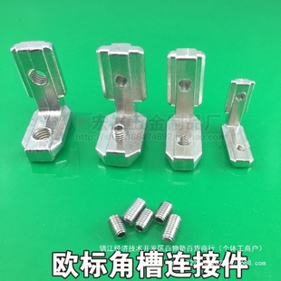 �ǲ��B�Ӽ�2020 3030 4040 4545�W���X�Ͳ�L�ͽǴa �����B�ӽǲ�