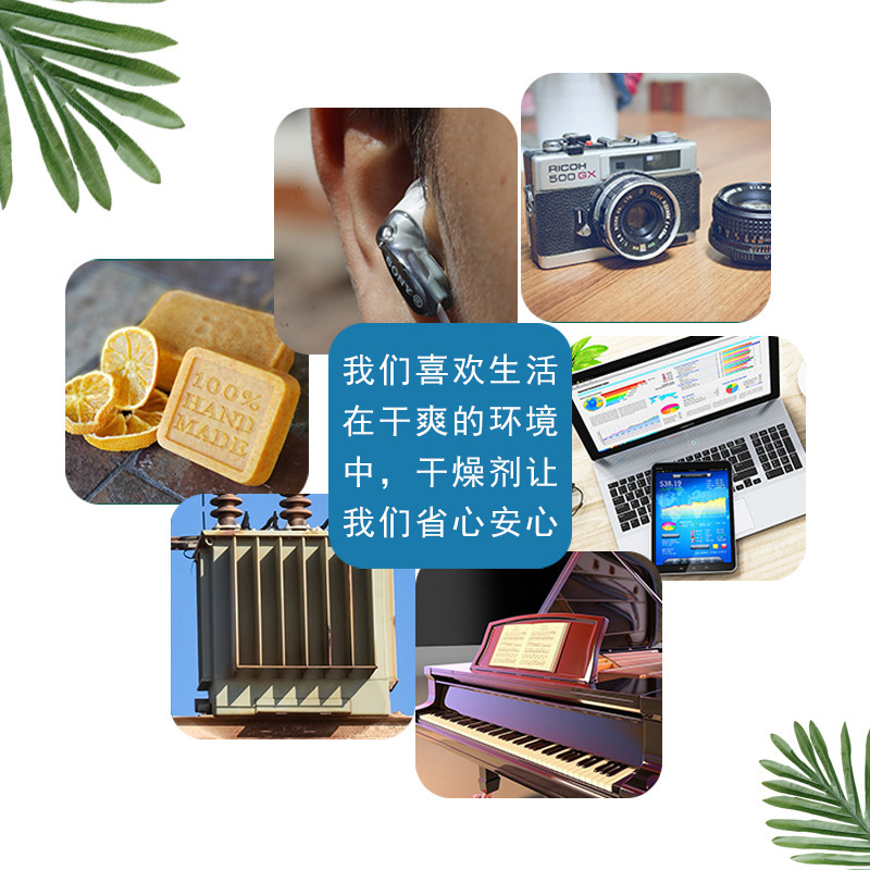 メーカー直供変色シリコン防湿ビーズ実験室楽器分析純AR級工業青色変色乾燥剤|undefined