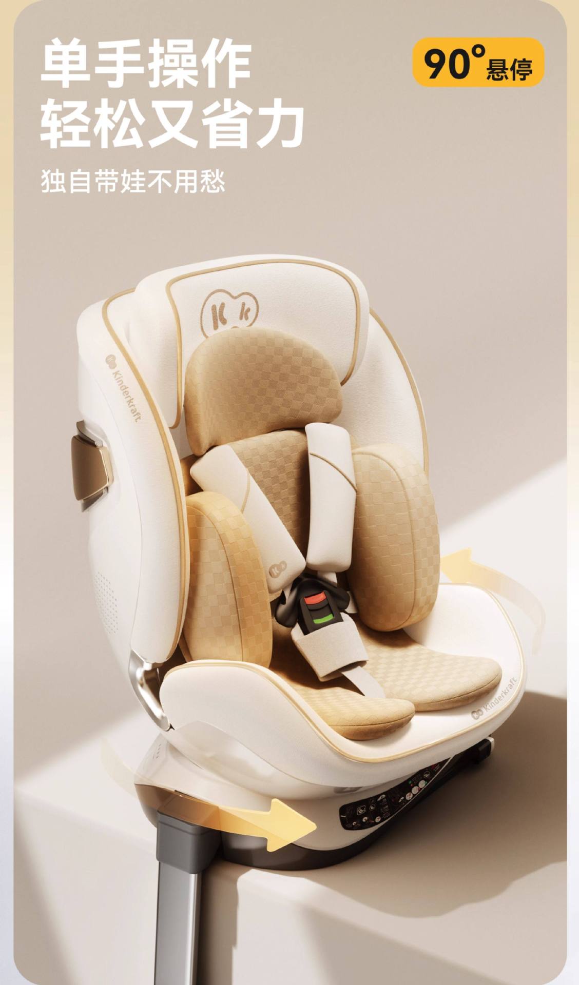 Kk Safety Seat for Children from 0 to 12 Years Old, Car-Mounted, Can Sit or Recline, Baby Car Seat, Smart Safety Seat for Babies