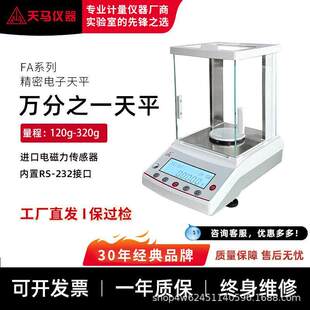 ���RFAϵ����ӷ�����ƽ�f��֮һ ����0.1mg����Ҍ��ÏS��ֱ�N