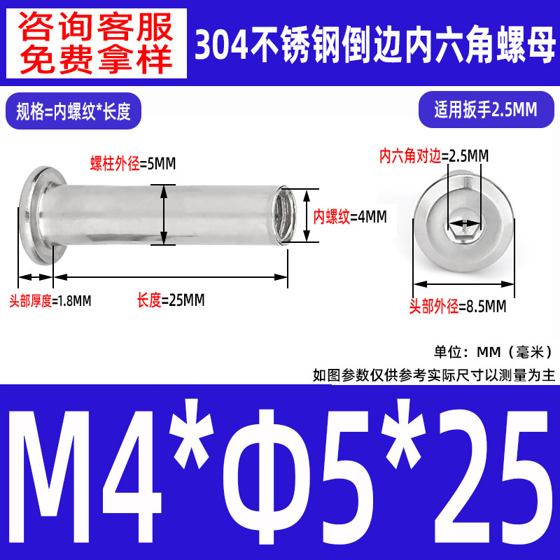 304 ステンレス鋼の面取り六角穴付きナット M2-M10 ロックネジ、平頭面取り六角穴付きスプリングナット|undefined