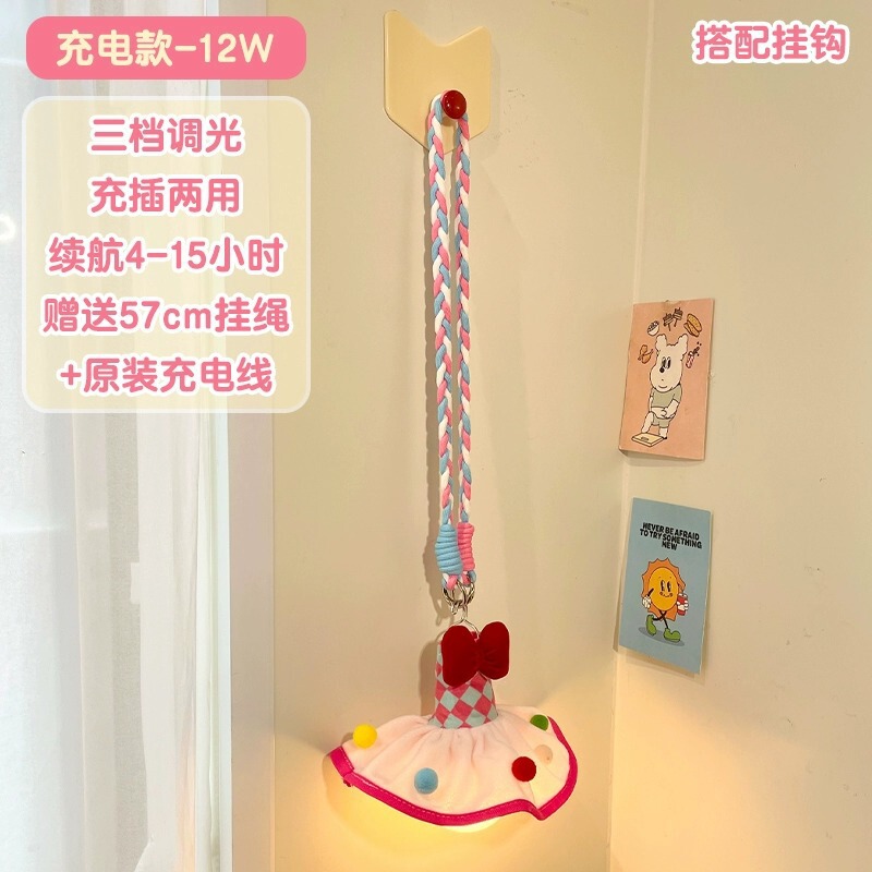 物件房间装饰好物女生小床头灯的改造温馨可爱夜灯卧室睡眠默默爱|undefined