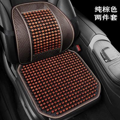 Cool pad | Car Use - single-seat-two-piece-set-pure-brown