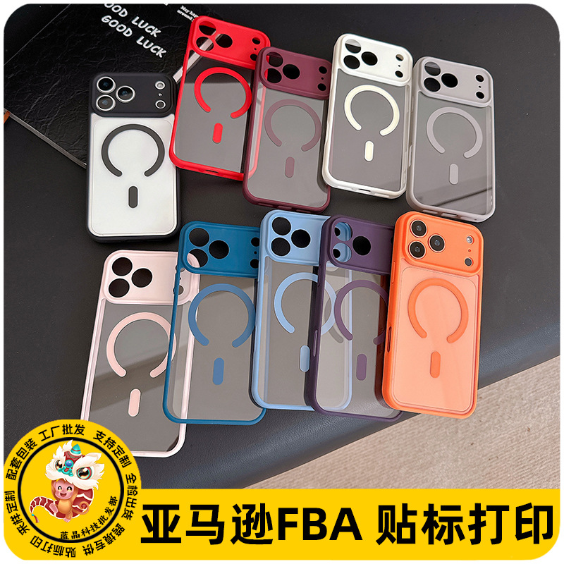 Suitable for Iphone17Promax Magnetic Two-In-One Mobile Phone Case Apple 16 All-Inclusive Lens Film Protective Cover 15