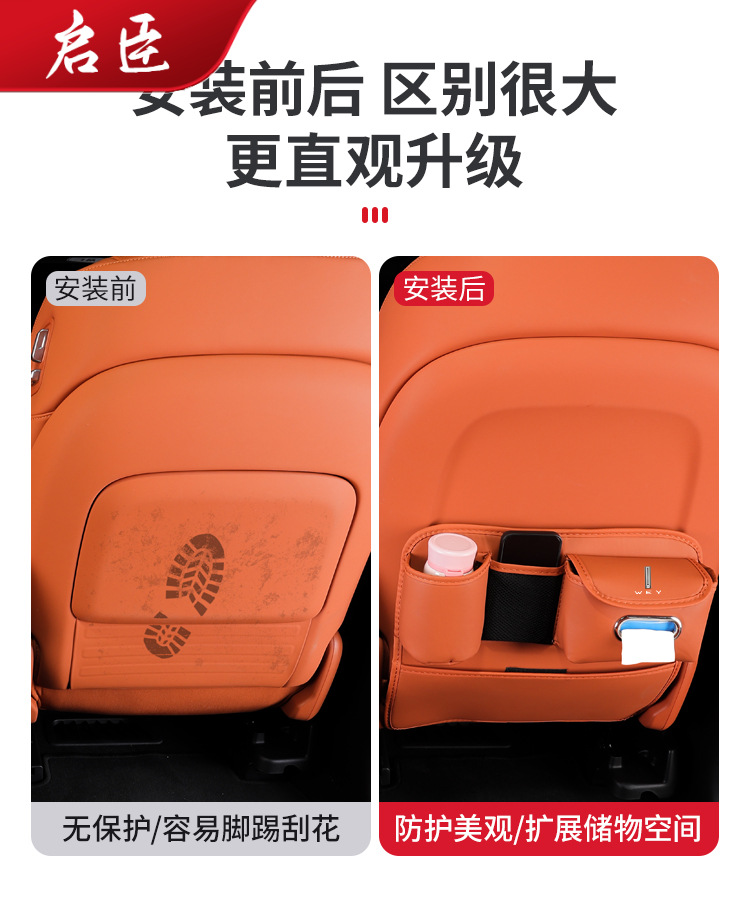 Suitable for the new AITO M8, special seat anti-kick pad, in-car anti-dirt rear seat protective pad, waterproof and dirt-resistant leather