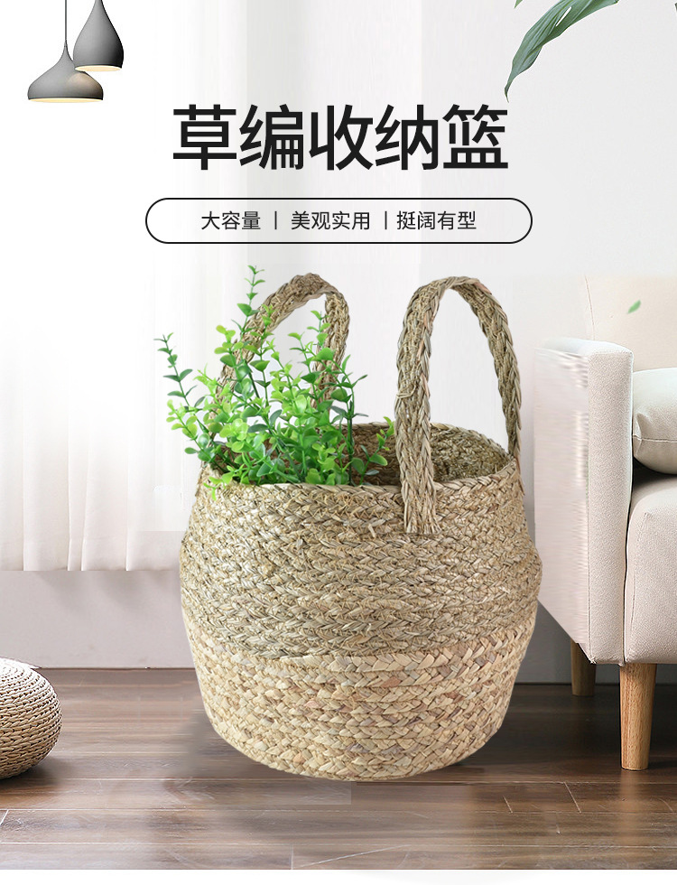 北欧特大草编 收纳篮盆栽绿植花篮（详情） (1).jpg