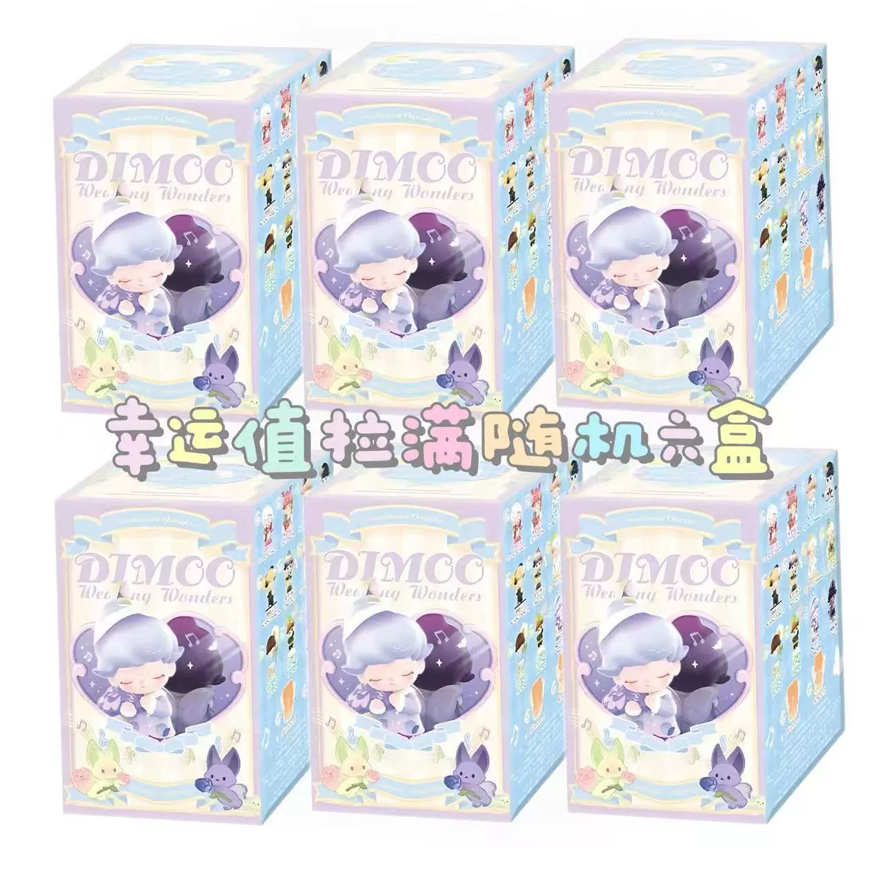 Батальон родины версия Dimoo Dreams и серии игрушек вслепую Bubble Mart украшения подарки модные игрушки куклы