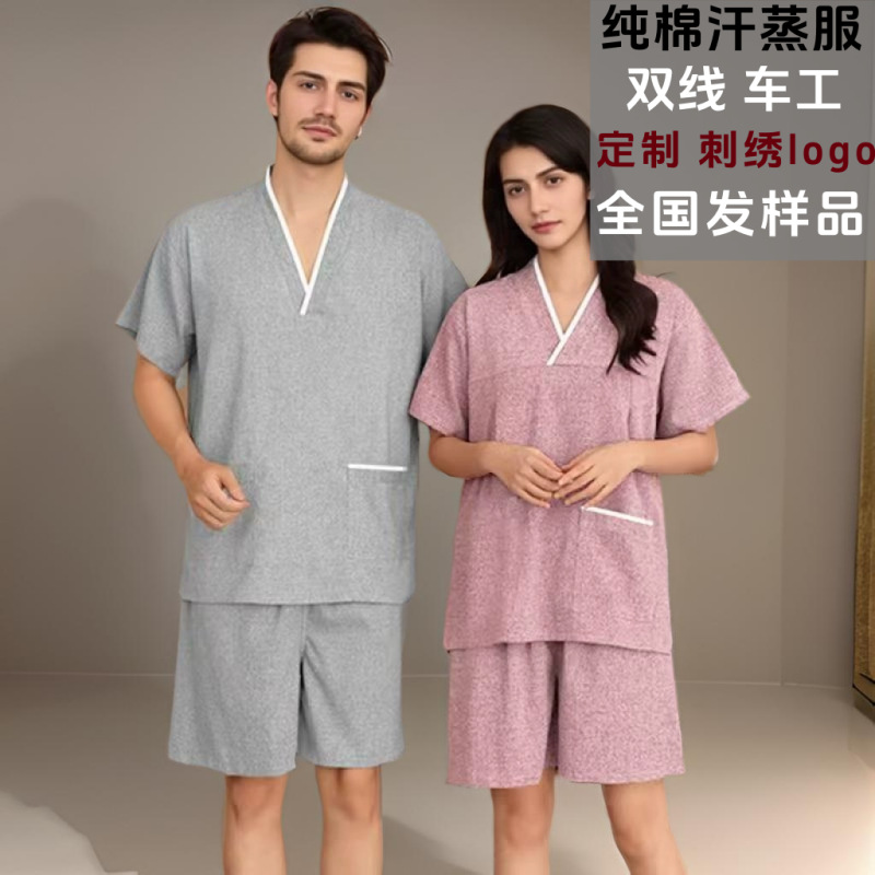 高档纯棉汗蒸服女艾灸服按摩桑拿男士足浴酒店浴衣理疗特价批发