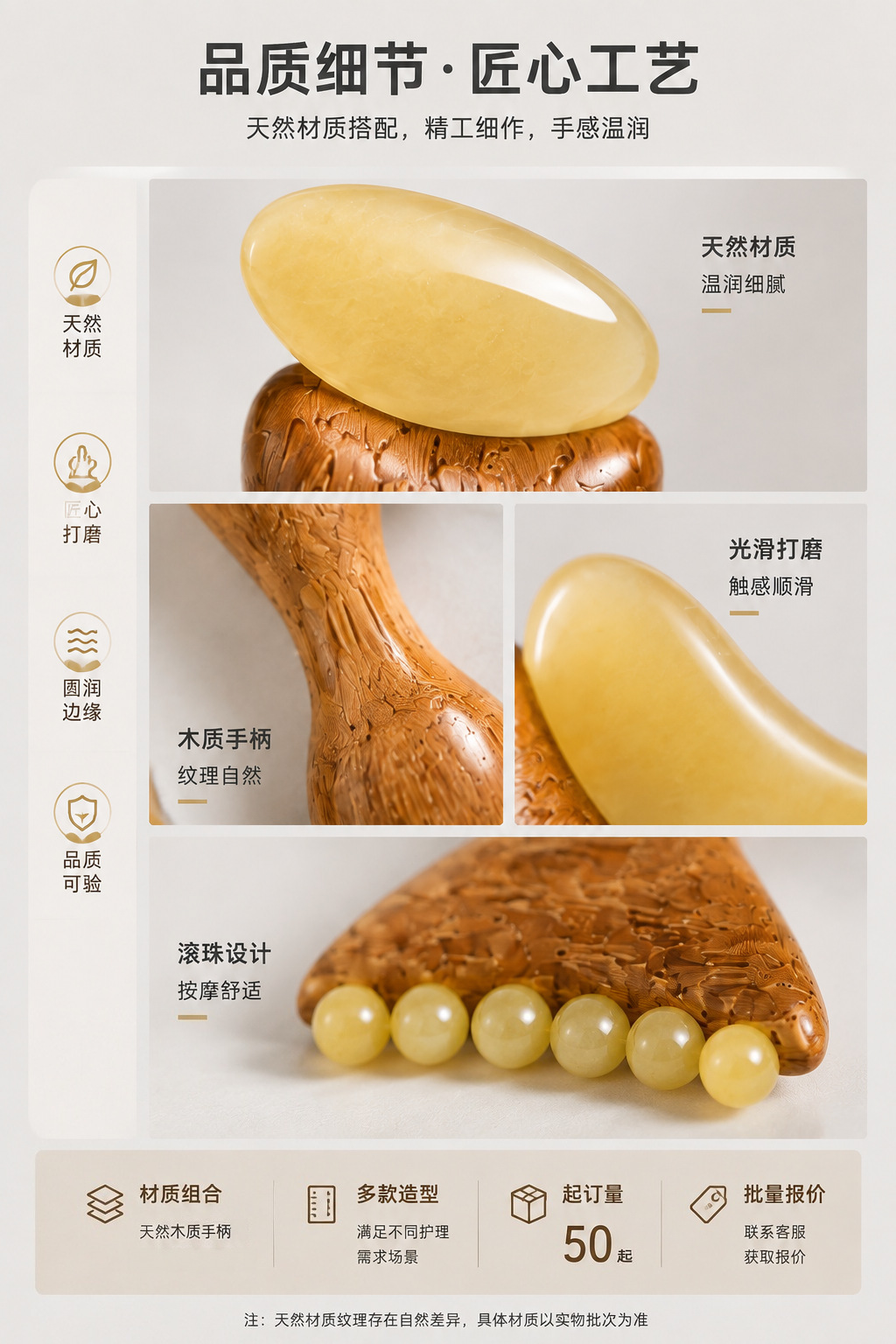 Sandalwood Gua Sha Massage Stick with Horn Bead for Face Eye Body Meridian Care 35g in use