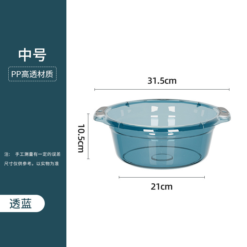 洗面器家庭用大型プラスチック洗面器厚くて耐久性のある小さな洗面器洗濯洗面器キッチン食器洗い洗面器|undefined