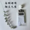8152 massage base individually packaged white