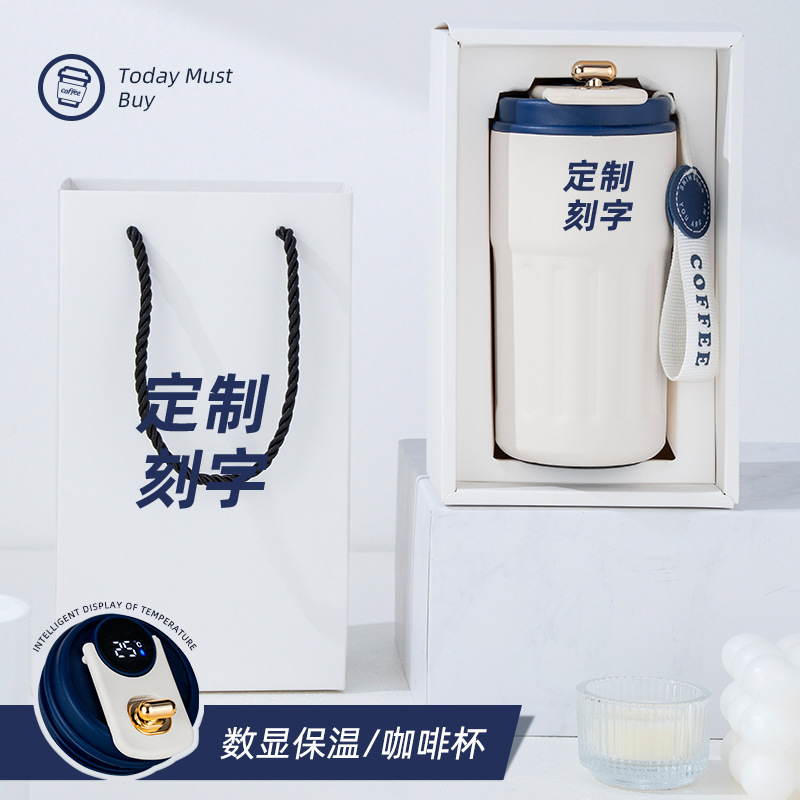 Taza de café azul (caja de regalo)