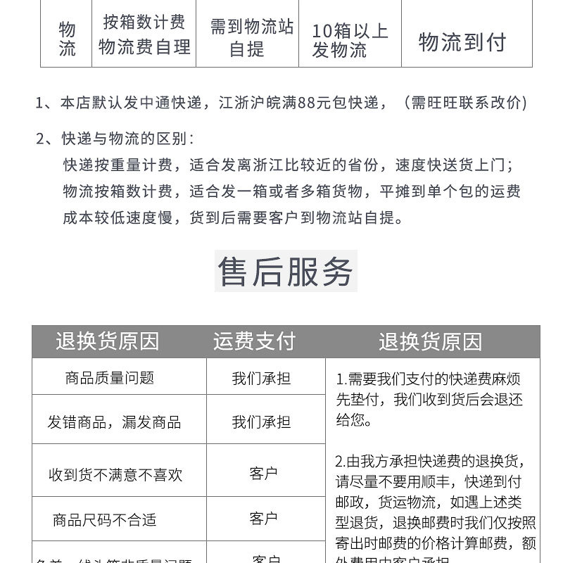 详情页_15.jpg