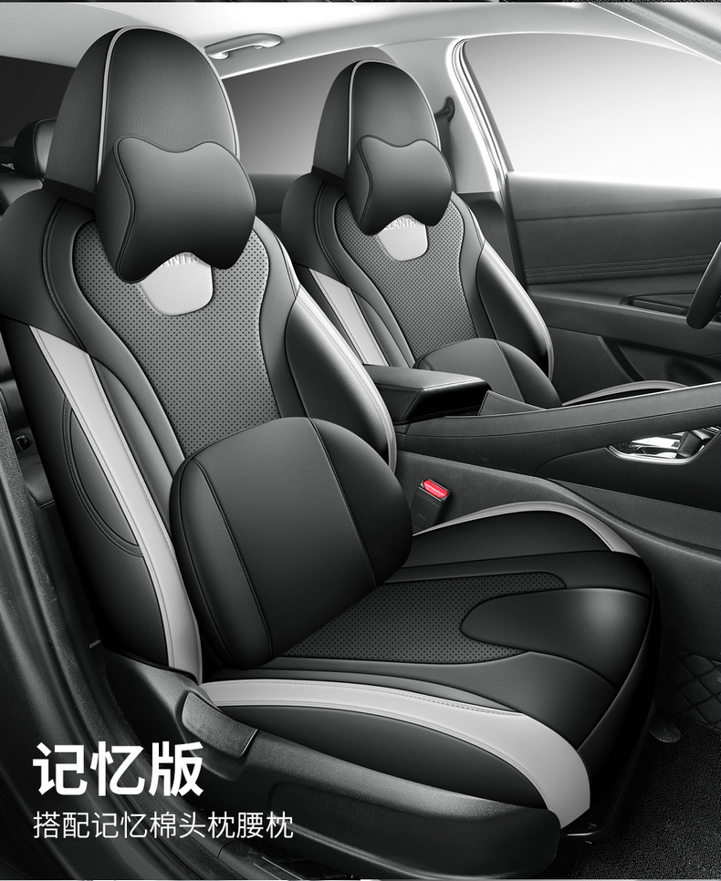 Beijing Hyundai Elantra Special Seat Cover Fully Encloses Car Cushion Four Seasons Open Ventilated Leather Car Seat Cover Cushion