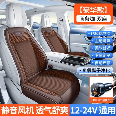 Multi-function pad, Seat Cushion 12V24V Universal Cigarette