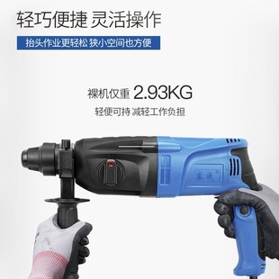 Dongcheng Electric Hammer Household Electric Drill Concrete Dongcheng 720W High Power Electric Pick Light Electric Hammer Z1C-FF05-26