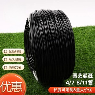 ȫ����47����ë���Ԅӝ�ˮ���ι����811PVC���ë��΢����ϵ�y