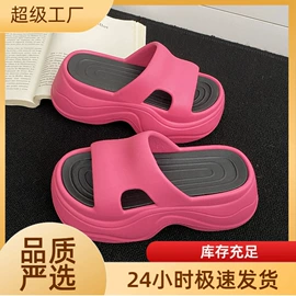EVA拖鞋;厚底拖鞋;平底拖鞋