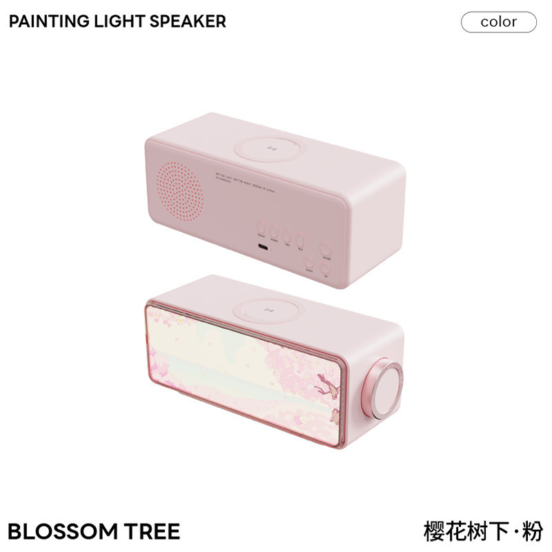 画境夜灯無線充電スピーカー無極調光照明画デスクトップbluetooth小音響|undefined