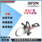 手持拆卸抹光机锯机磨光机切墙机混凝土切割机手提式无尘锯机械