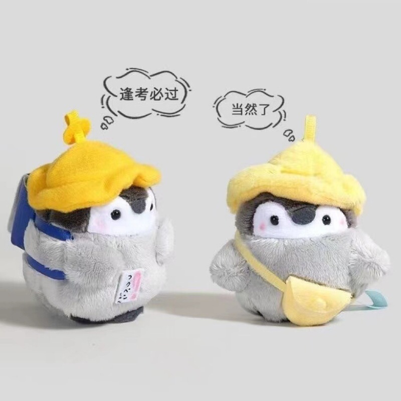 日本の正エネルギーのペンギンのペンダントが可愛いぬいぐるみのリュックサックのカバンに飾られています。|undefined