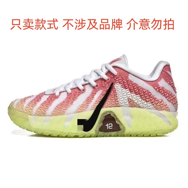 新品JA3莫兰特3代樱花粉全掌ZoomX透气缓震泡棉中底实战运动鞋|undefined