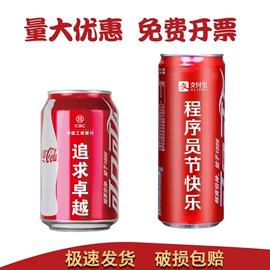 纯净、矿泉水;碳酸饮料;苏打水/气泡水