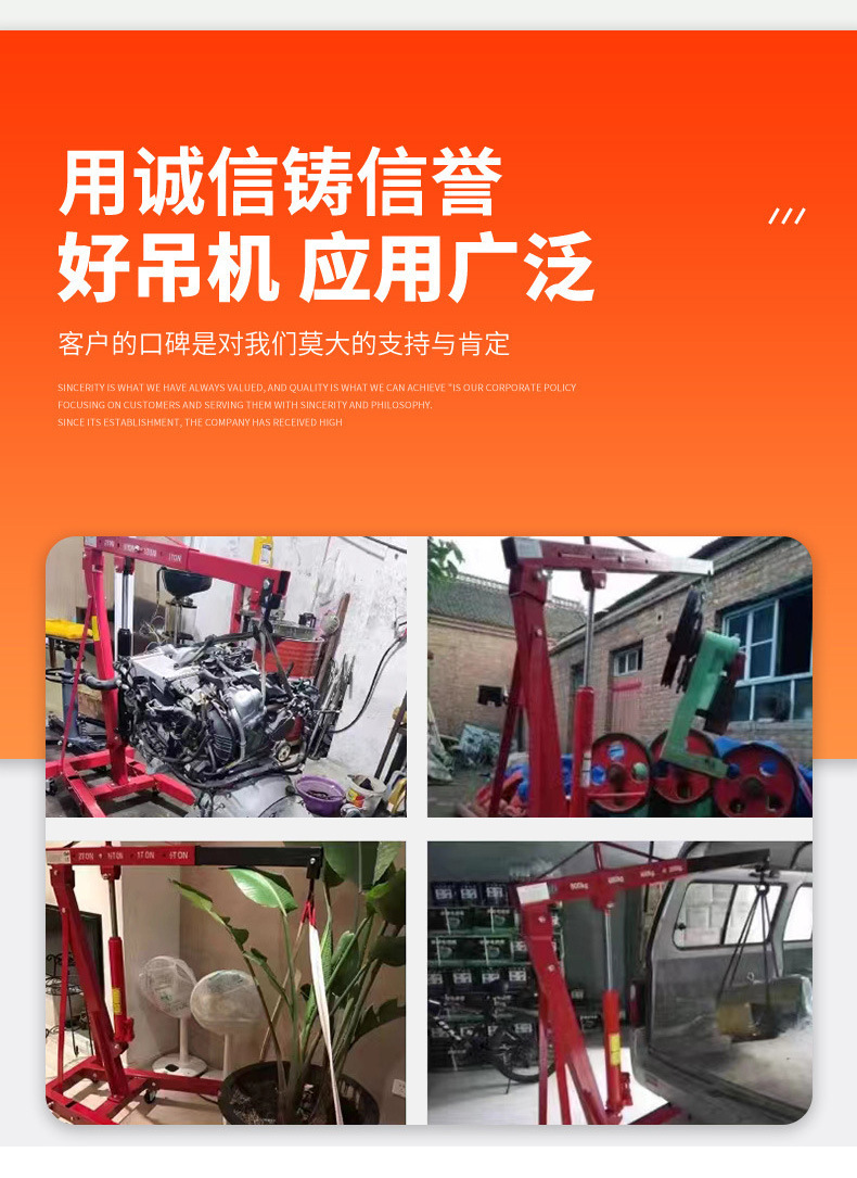 Mobile crane engine hoist, small hydraulic crane, 2-ton, 3-ton auto repair crane, lightweight and foldable