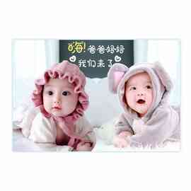 ✅龙凤胎宝宝画报墙贴求送子图片好助备孕可爱男女宝双胞教照片海