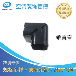 Դ�^�S�ҿ��{�bܲ۷��wʽPVC�����w��ֱ�����o�w