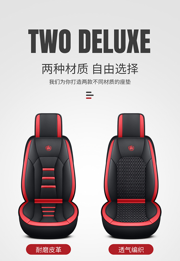 4.2 m Single Row Van Special Seat Cover Futian Aoling New MRT CTS Express High Bar Light Truck Cushion