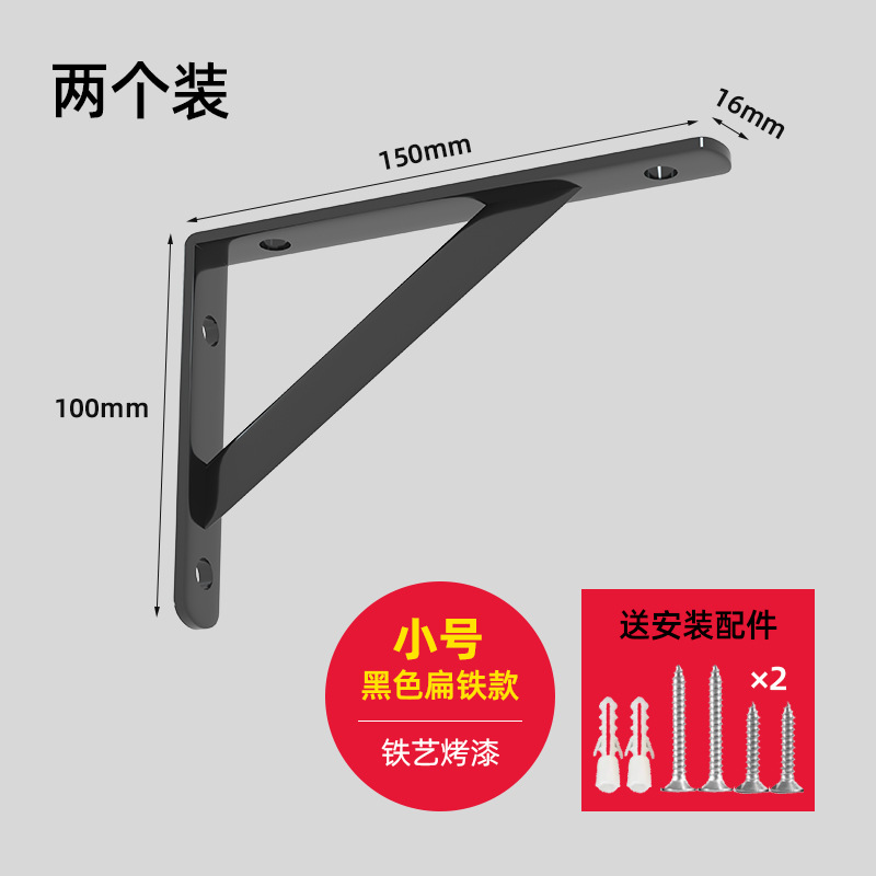 Soporte de partición de pared triángulo soporte de hierro estante de almacenamiento de pared estante de soporte de partición en capas