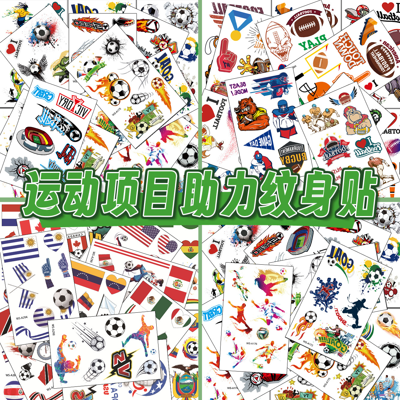 Cross-Border New 2026 World Cup Football and Rugby Games America's Cup Face Tattoo Stickers Waterproof and Sweat-Proof