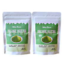 跨境抹茶Matcha tea Matcha green Tea Powder Supplier Factory