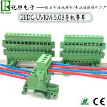 ��܉ʽ�Ӿ�����2EDG-UVKM-5.0��KAM���������Ӿ��^35mm15mm��܉