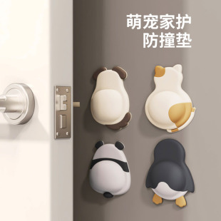 Carefully Selected Cute Pet Anti-Collision Pads, Soft Rubber Door Stickers, Anti-Collision Artifacts, Refrigerator Door Rear Wall Stickers, Penguin Panda Buffer Pads