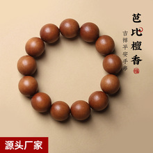 芭比檀香手串多款式精美DIY莲花貔貅配饰单圈手串男女款素圈文玩