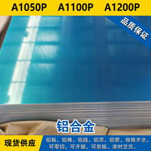 A1050PX  A1100PX  A1200PX X XϽ