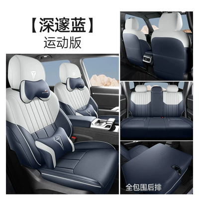 blue G318 Special Car Seat Cover: Modelə uyğun (Original) oturacaq örtükləri - dark-blue-g318-sports-edition-deep-blue-default-item