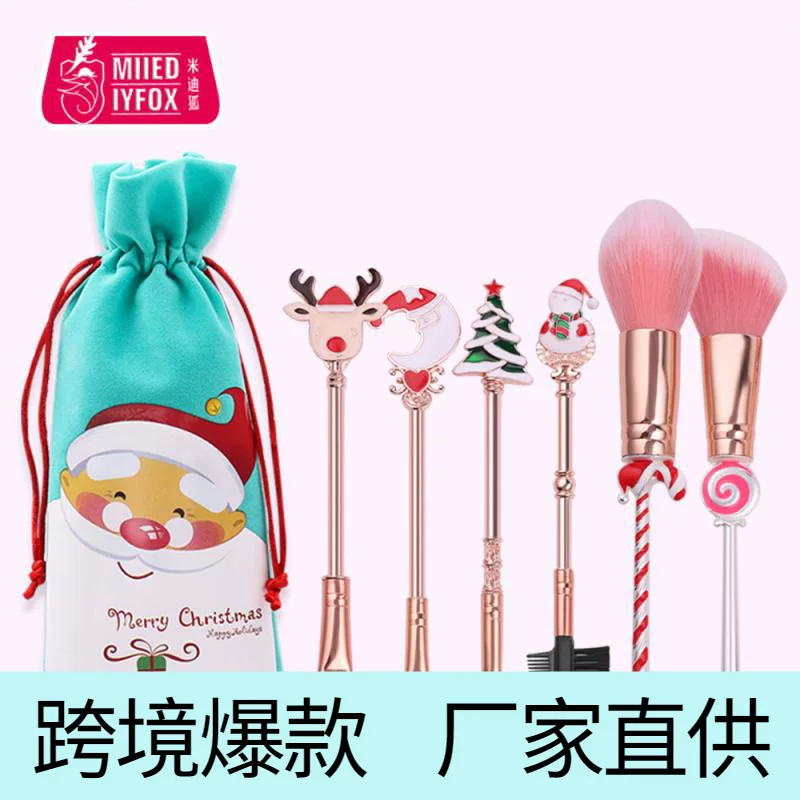 Кроличий охотник? Mide fox Christmas cute brush for elderly, portable small tools set