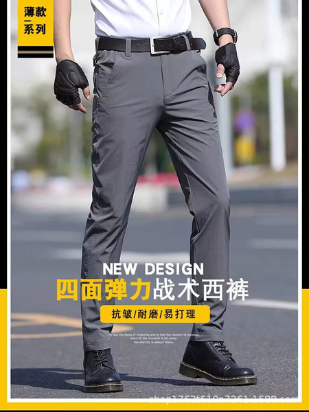 Travel silk quick dry summer thin climbing breathable tactics…