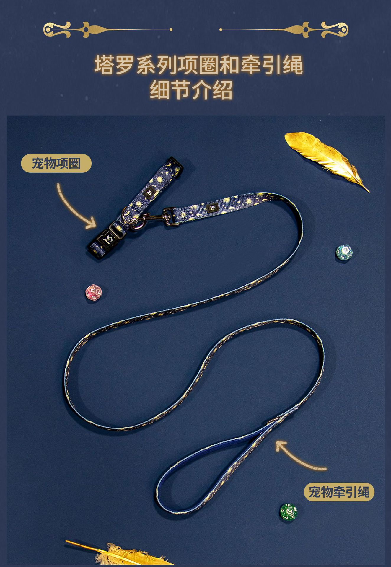 C端-塔罗详情页-中文_07.jpg