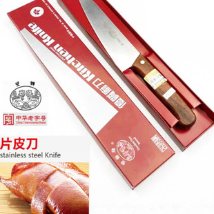 �p�{Ƭ����ƬƤ��Ƭ�~��ţ�⵶����Ƭ��ľ���ֵ��N�����˵��߹���