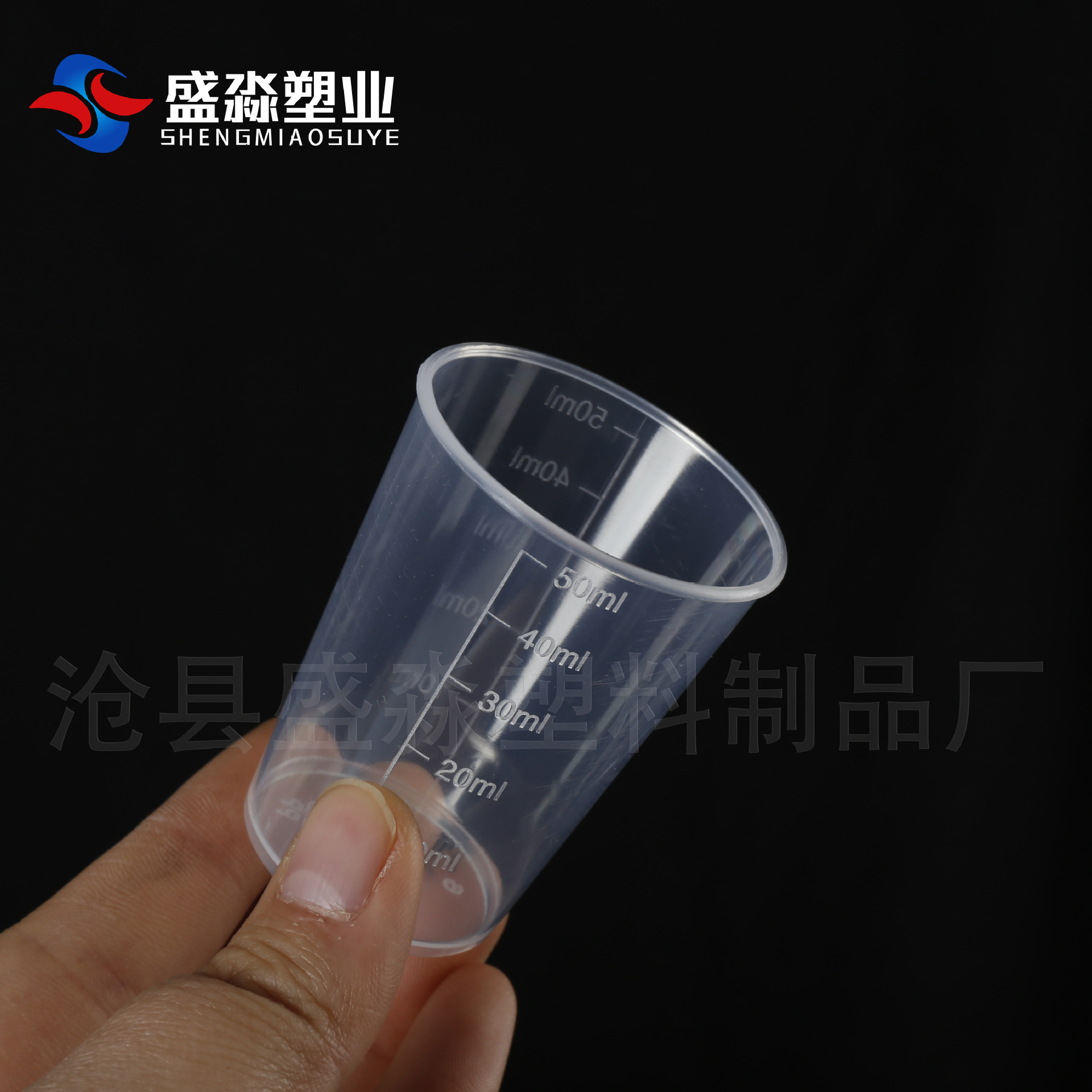 Taza de medición de plástico de 50ml en stock, fabricante de tazas de escala de doble cara engrosadas de boca ancha, taza de medición de laboratorio, cilindro de medición