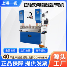 ȫ�Ԅ�Һ��WC67KŤ�S�p�ŷ������ۏ��C40��1.5�ה����p�ŷ��ۏ��C