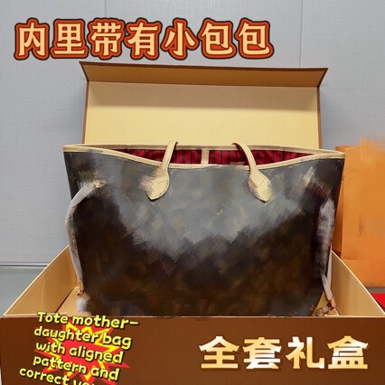 Vintage Women's Handbag Carryall Tote Bag Mother-Daughter Bag Large Capacity Mommy Bag Neverfull Retro Shopping Bag Vintage Women's Handbag Carryall Tote Bag Mother-Daughter Bag Large Capacity Mommy Bag Neverfull Retro Shopping Bag