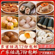 �Vʽ����c���Pצ��֭�ŹǺڽ�ţ�йǽ��X���ك���ʽ��ʽ��ͥ���