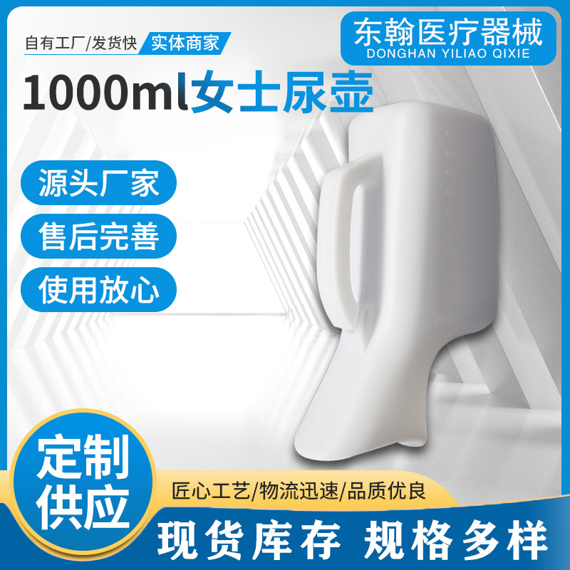 1000ml女士4.jpg