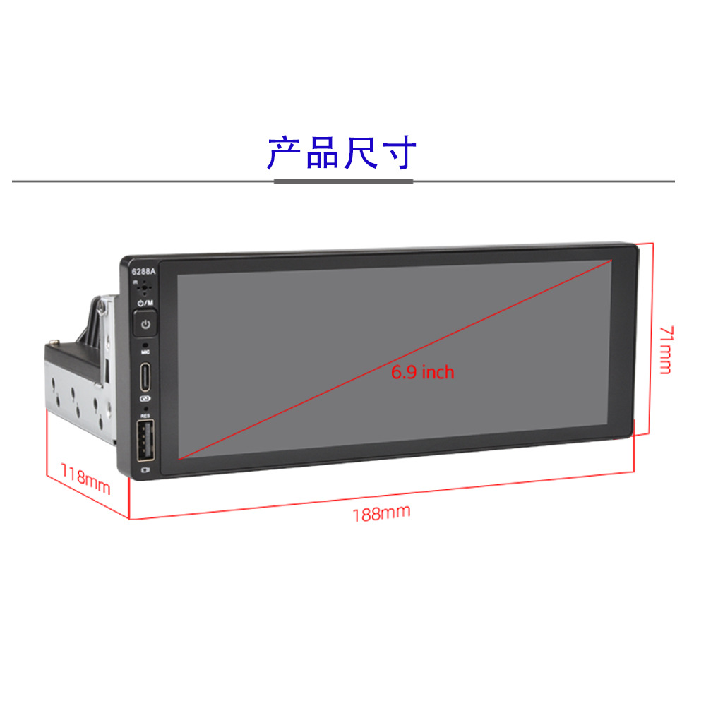 6.9 Inch 2+32 Wireless Carplay Single-Stick Android Machine Ips Capacitive Screen Smart Voice Car Player 12V